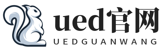 UED体育官网